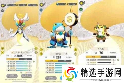 起来捉妖土元宝宝技能资质实用解析