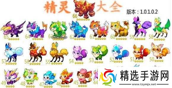 全民精灵全宠物图鉴掉落详解