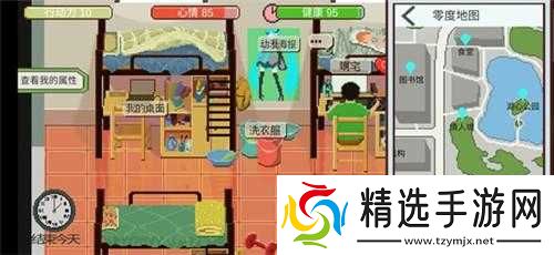 下站大学新手入门攻略