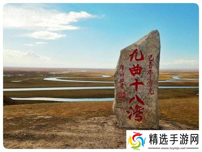 桂花婶是九曲十八弯