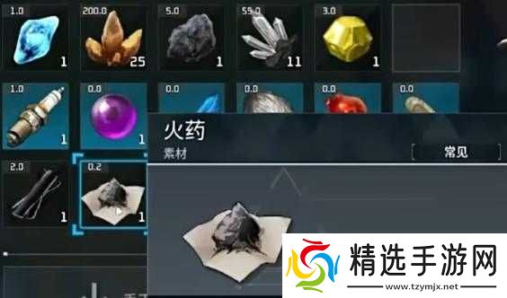 幻兽帕鲁火药的精妙制作之法