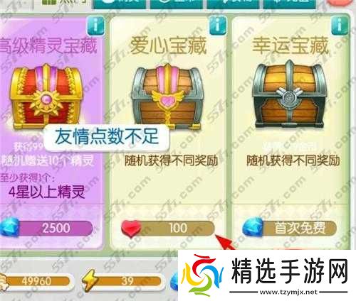 全民精灵友情点抽奖实用技巧攻略