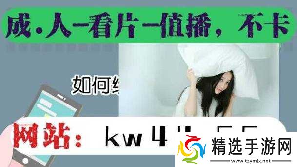 无人区卡一卡二卡乱码入口