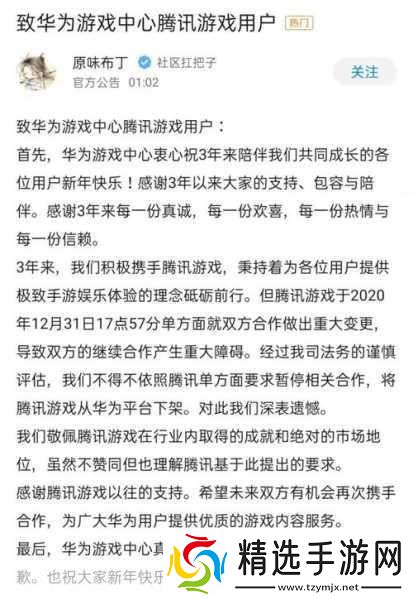 独家揭秘华为三折叠屏手机震撼登陆
