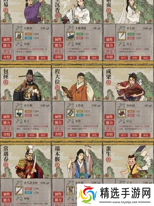 江南百景图刘淑贞珍宝搭配指南及攻略分享