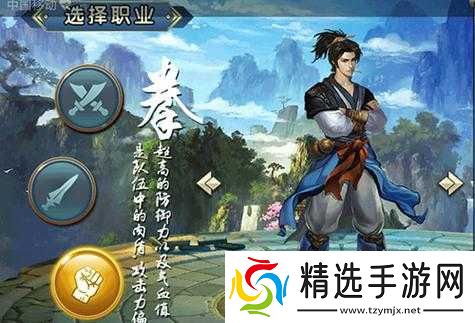 濡沫江湖拳法职业全面解析与培养指南