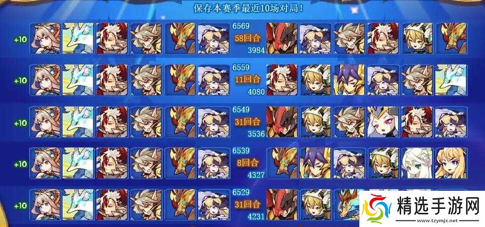 下把剑天梯阵容推荐最强天梯卡组搭配及玩法详解