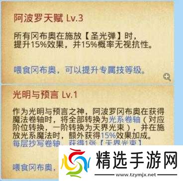 阿波罗冈布奥获取方式