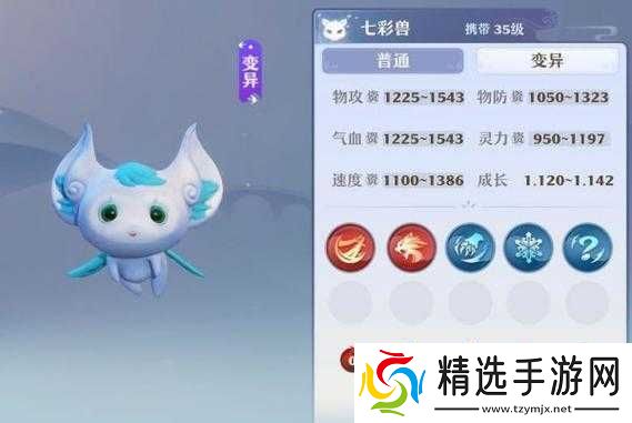 梦幻新诛仙变异白鹿培养方法介绍