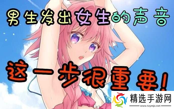 男孩子听到女孩喘气有感觉吗