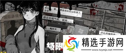 DNF探秘银色复仇者