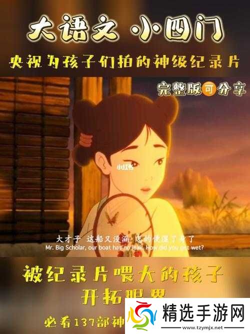 老王头的春天林初晴