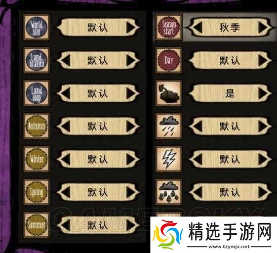 饥荒女武神实用技巧与攻略解析