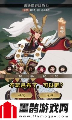 城主天下顶级阵容推荐最强阵容搭配下载手机版