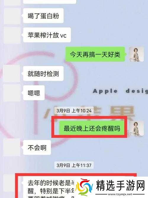 阿阿痛痛痛痛痛痛痛痛痛疼疼疼疼软件:极致体验之痛