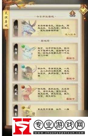 剑开仙门先天攻略详解