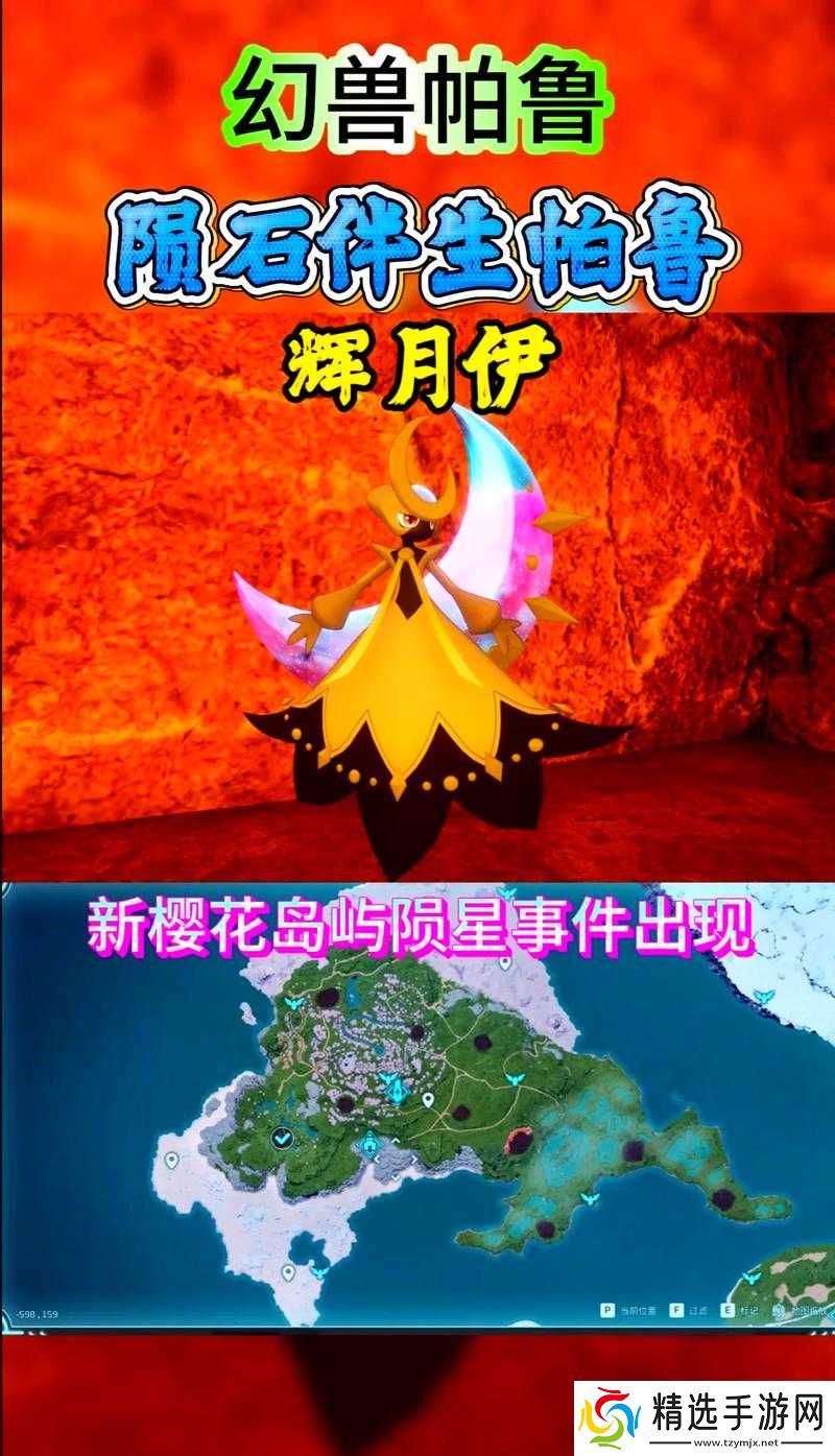 伊丁天堂精灵与暗夜精灵区别分析