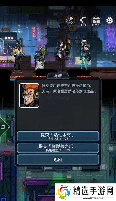 跨越星弧英雄推荐