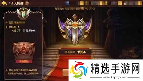 龙之谷手游荣誉点获取与用途