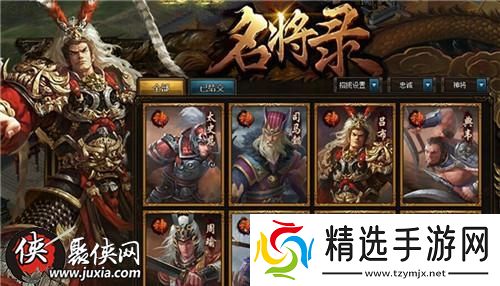 热血沸腾热血三国3打造男人的国度