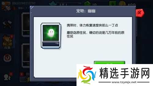 野蛮人作战中如何获得幽幽