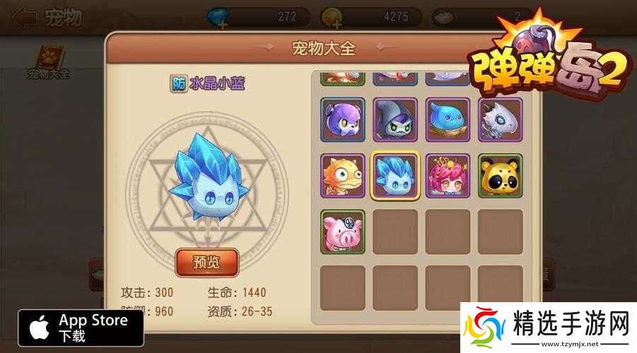 弹弹岛2中经验宠物的类型与应用策略