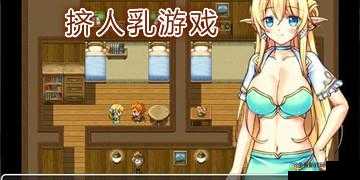 女性抹胸开襟哺乳衣游戏:趣味体验