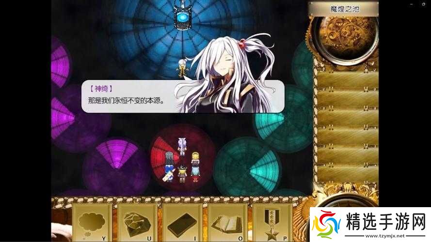 东方年代记存档如何改名