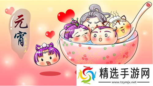 大话西游手游灵猴庆元宵献礼