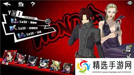 女神异闻录夜幕魅影前期养成攻略