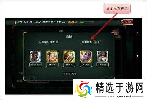 啪啪三国轻松获金卡秘籍分享