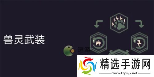 黎明前20分钟春节版本新技能解析