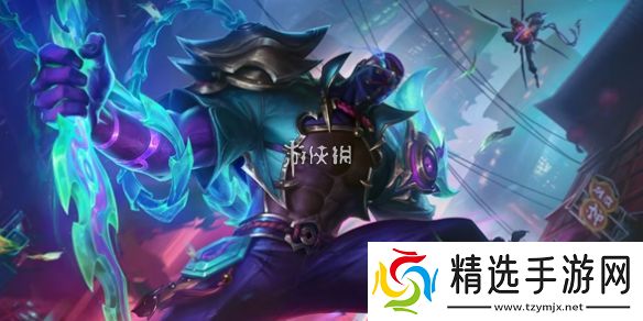 英雄联盟手游魄炼九幽派克皮肤怎么获得