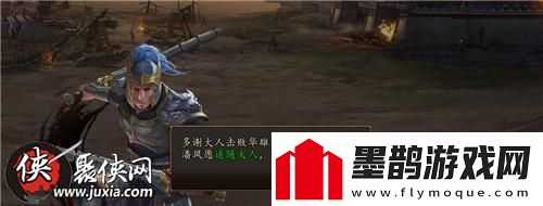 热血沸腾热血三国3打造男人的国度