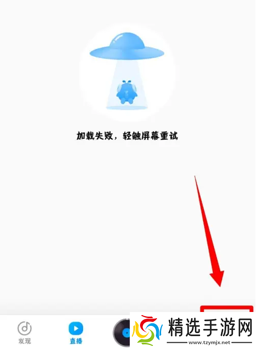 酷狗音乐如何找到自己制作的铃声