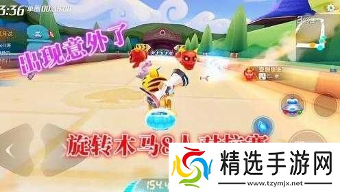 跑跑卡丁车挑战任务