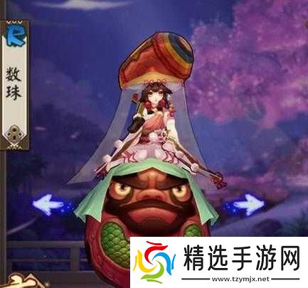 阴阳师数珠觉醒皮肤有哪些