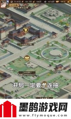 城主天下顶级阵容推荐最强阵容搭配下载手机版