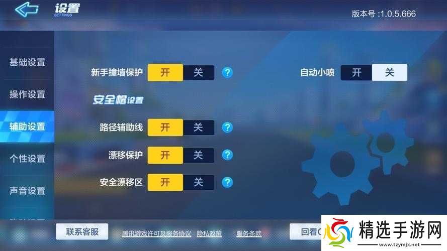 跑跑卡丁车手游iOS版下载问题及苹果商店无法找到原因