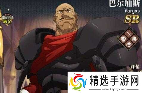 梦幻模拟战手游巴尔加斯光头附魔攻略推荐