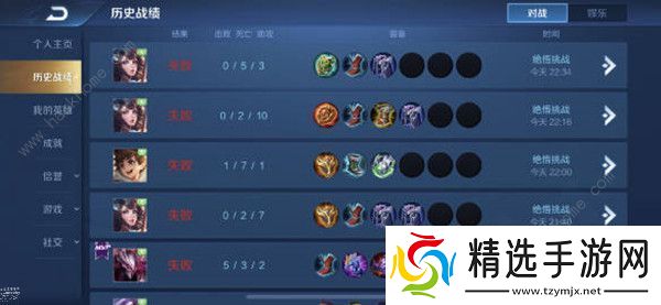 王者荣耀2021绝悟13关怎么过2021觉悟挑战15关怎么打过