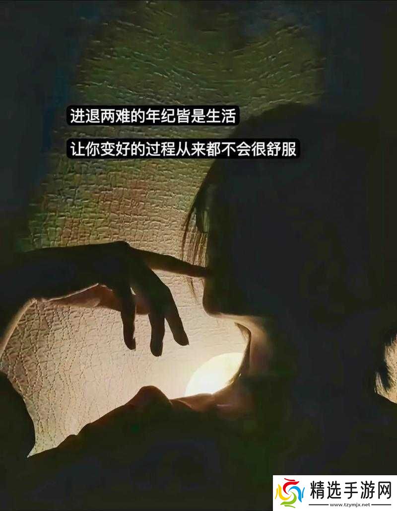抖音希望你到夜里就失落的歌名是什么
