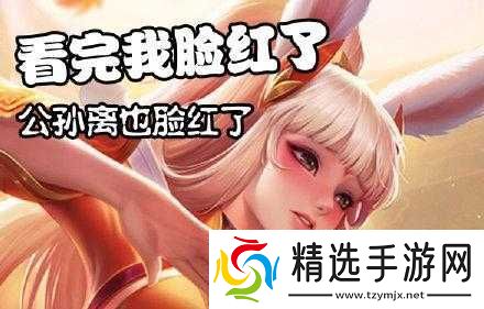 公孙离流眼泪翻白眼咬铁球