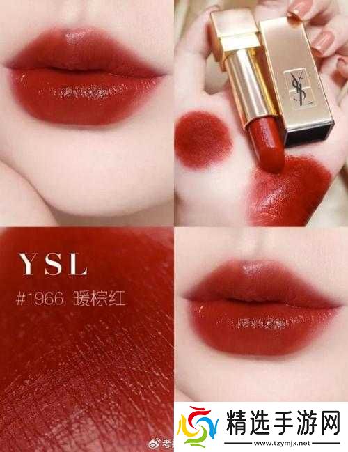 YSL