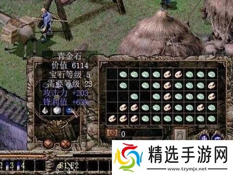 刀剑封魔录锋利值体会