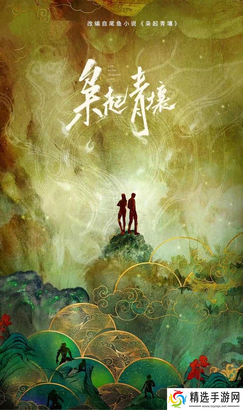 婉儿的秘密花园故事梗概:奇幻的心灵之旅