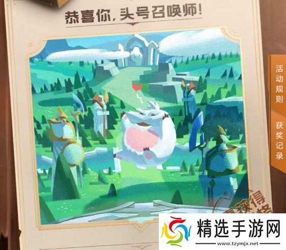 英雄联盟手游超燃测试测试资格获得教学