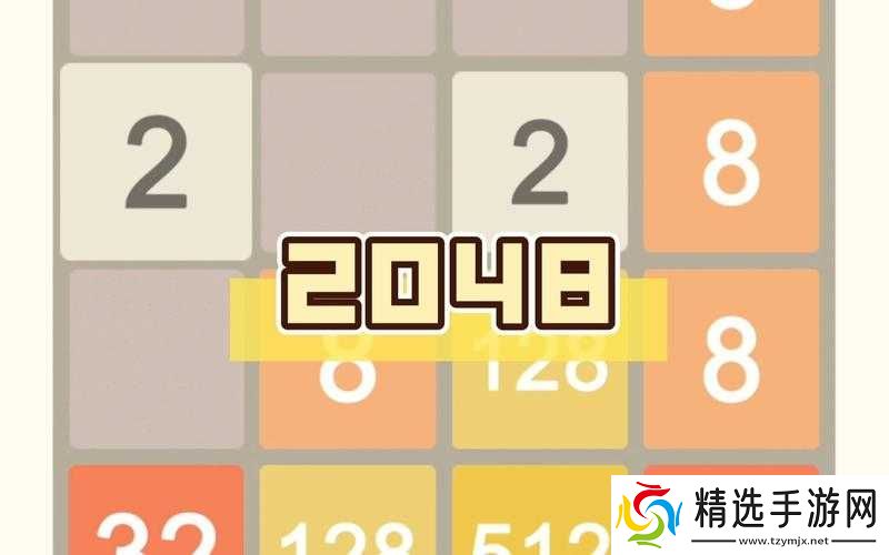 2048