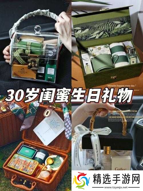 老婆闺蜜送我生日礼物