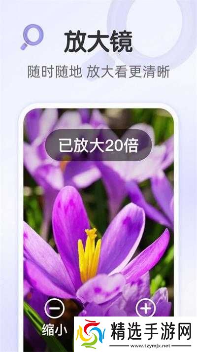 成品人软件 APP 最新:畅享便捷体验